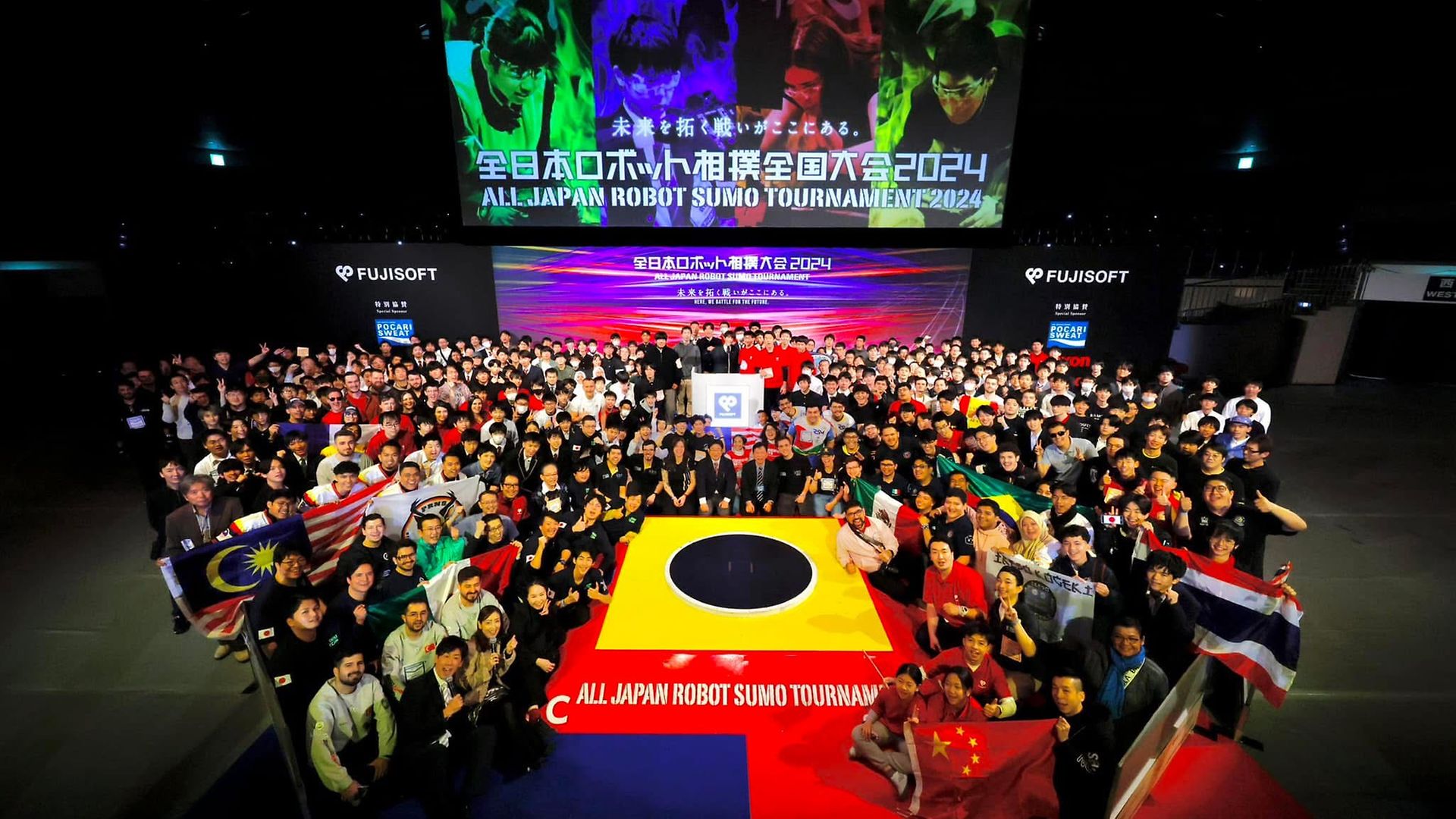 Sumo robot cup 2024 japan